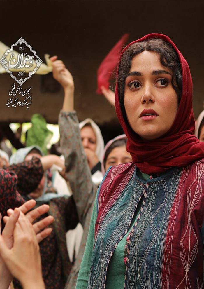 بازیگران سریال جیران