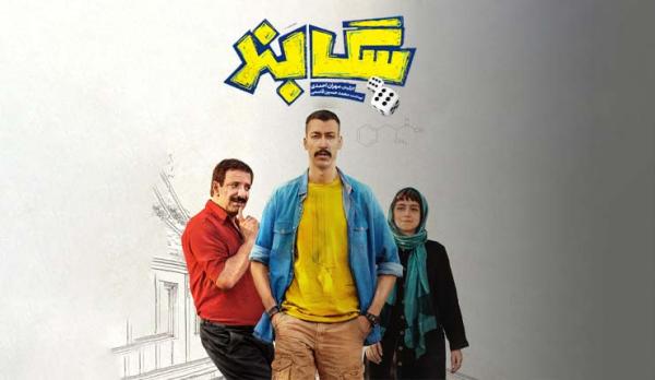 فیلم سگ بند Sag Band کامل بدون سانسور دانلود رایگان و تماشای آنلاین فیلم سگ بند Sag Band کامل بدون سانسور دانلود رایگان و تماشای آنلاین