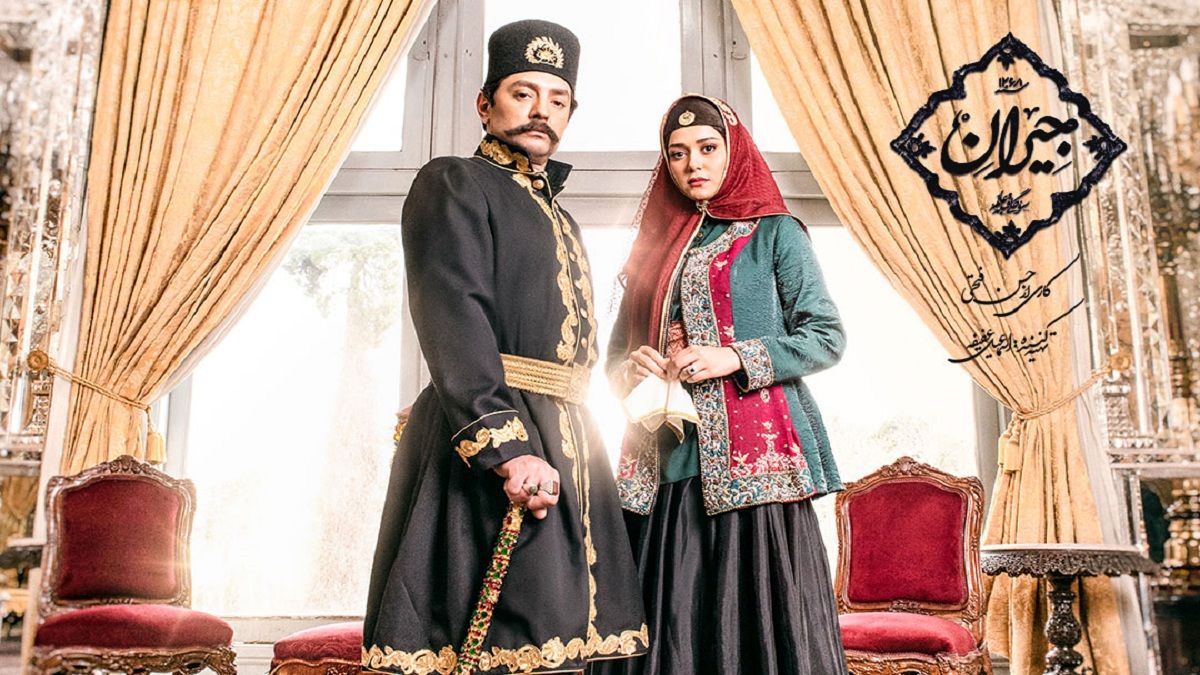 روز و ساعت پخش سریال جیران چگونه است؟