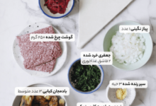 مواد لازم برای کوزالاک مانتی