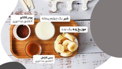 طرز تهیه بستنی موز و شکلات؛ ترکیبی عالی برای تابستان