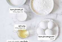 مواد تشکیل دهنده کیک اسفنجی