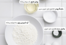 طرز تهیه کیک تولد