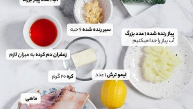 سبزی پلو با ماهی مجلسی