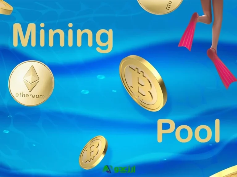 اپلیکیشن و وبسایت های ماینینگ ارز دیجیتال