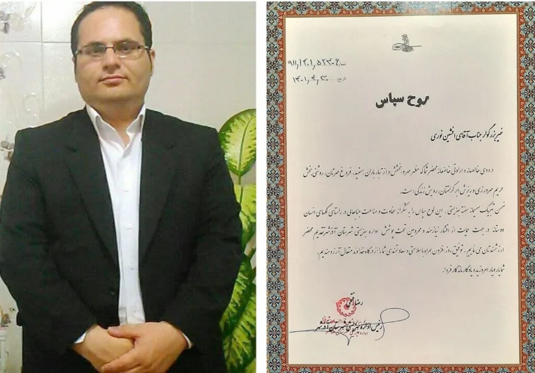 تقدیر بهزیستی از افشین اسمعیل نوری ممقانی و نقش راهبردی خیرین در توانمندسازی جامعه