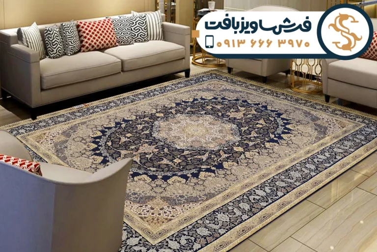 قیمت فرش 1500 شانه تراکم 4500 در کنار ظرافتش ناچیز است