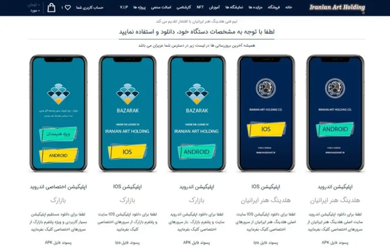 خرید و فروش آثار هنری در ایران تخصصی و آسان شد…