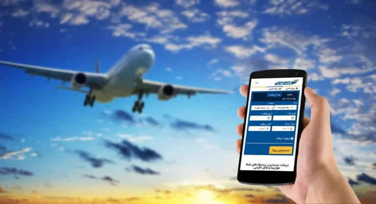 بهترین سایت برای خرید بلیط هواپیما