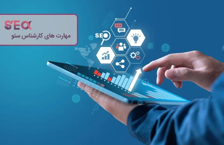 سئو کار آلفا کیه؟