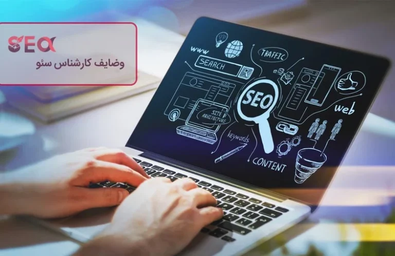 سئو کار آلفا کیه؟