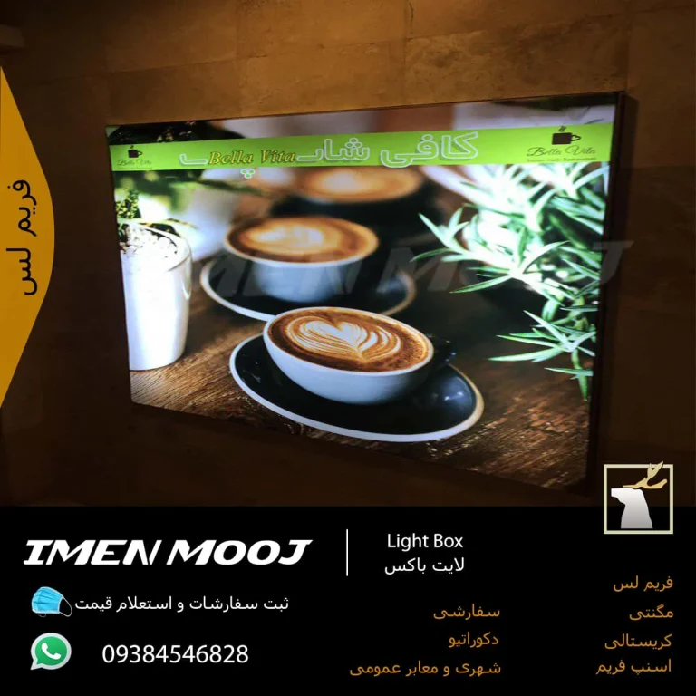 اصول مهم طراحی لایت  باکس های تبلیغاتی