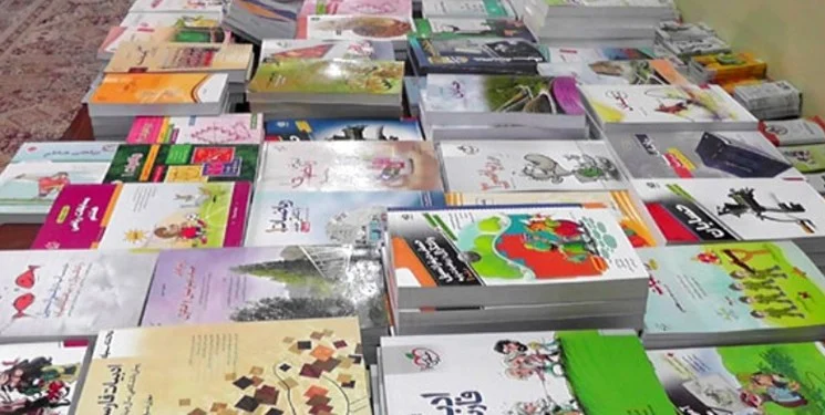Textbook ordering site
