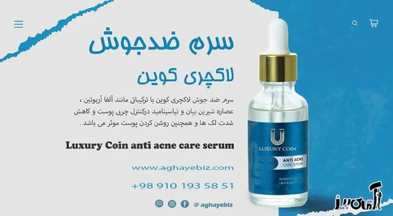روتین پوستی برای پوست جوش دار