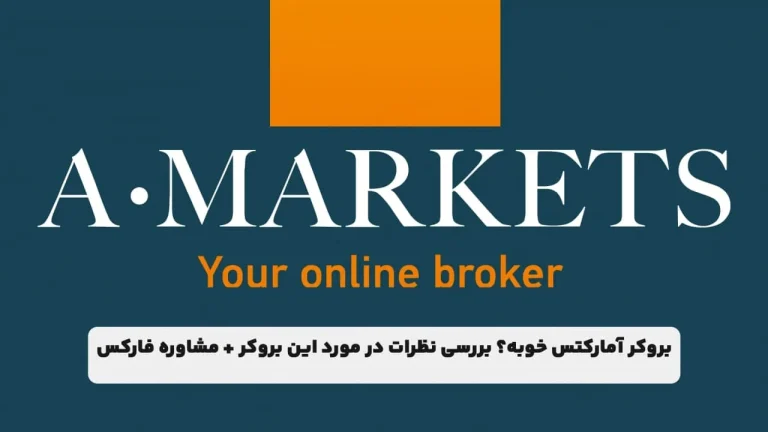 بانکداران چگونه در فارکس معامله می کنند؟