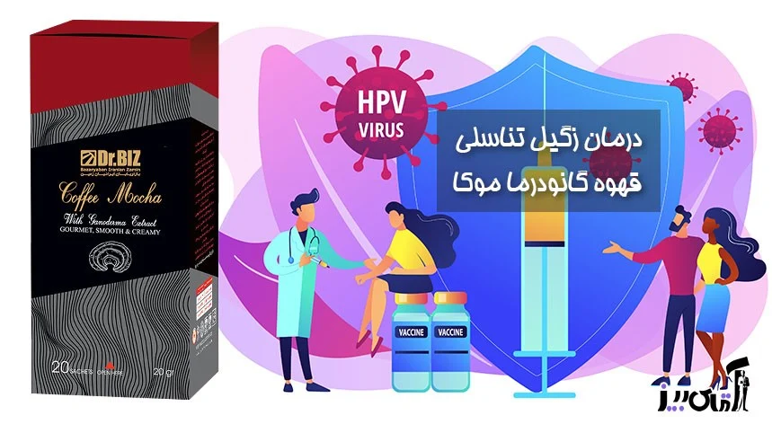 Definitive treatment of genital warts at home