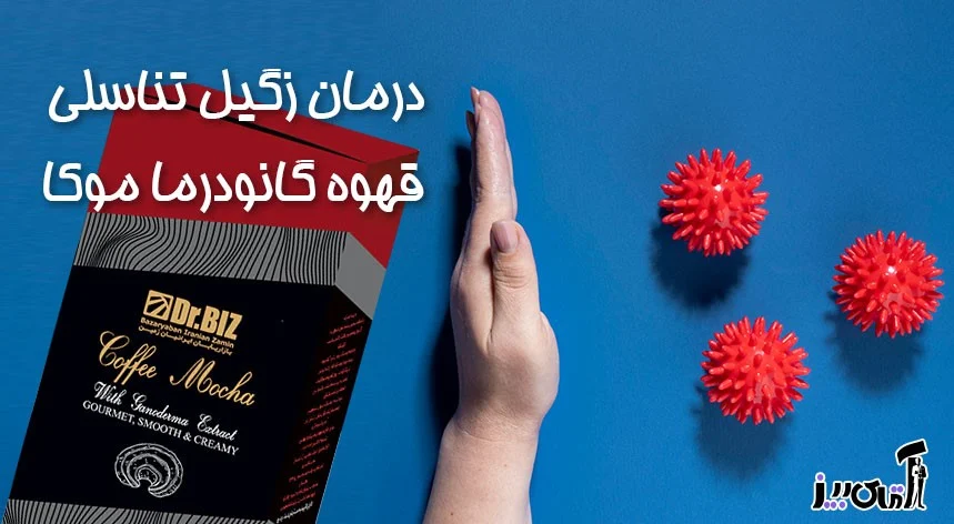 Definitive treatment of genital warts at home
