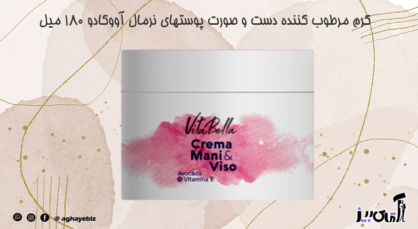 Vitabella is a product of which country?