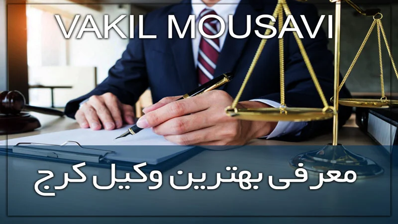 What are the conditions for the right to divorce