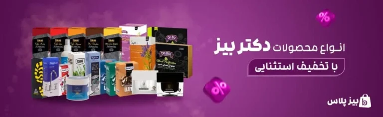 روغن ضد لک و روشن کننده