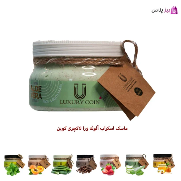 ماسک بدن برای پوست خشک