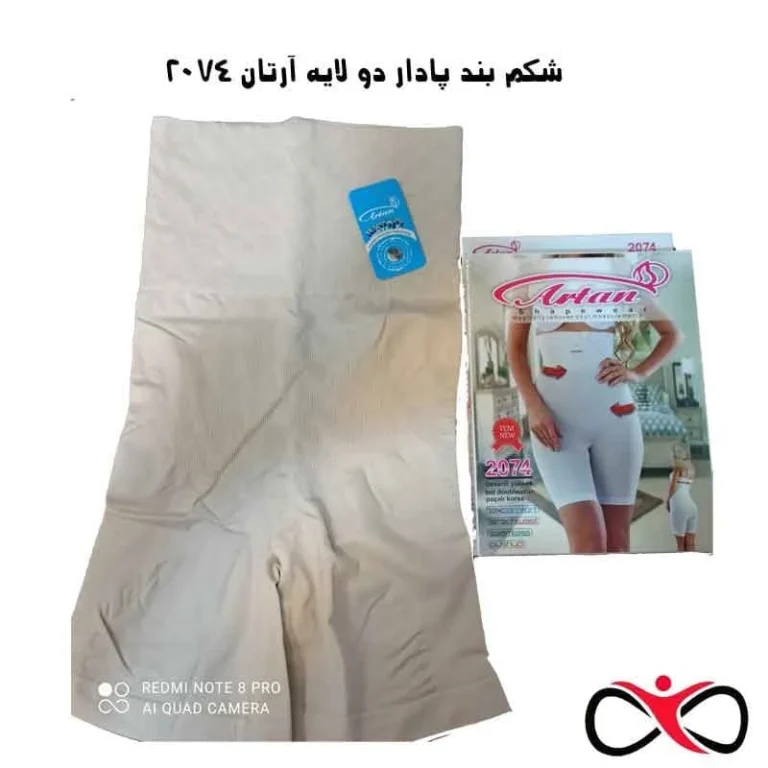 یک برنامه لاغری غذا