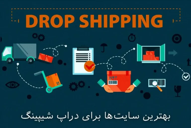 دراپ شیپینگ در المان