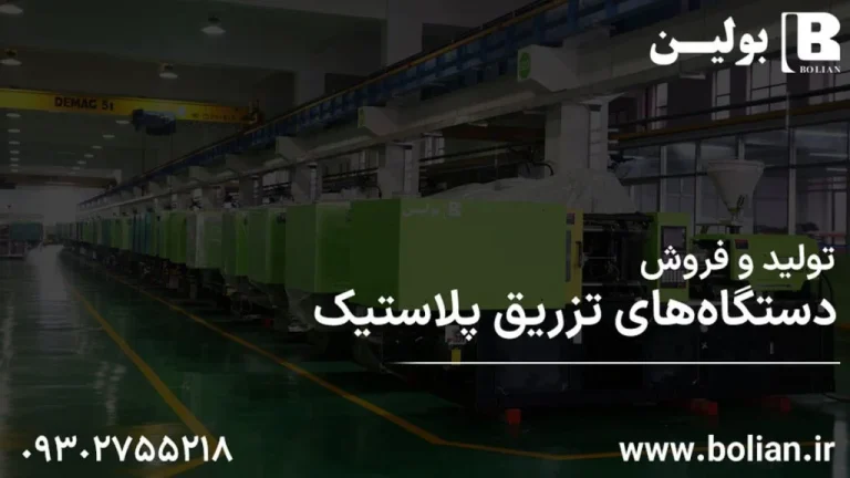 راهنمای جامع راه اندازی خط تولید قاب گوشی؛ از تجهیزات تا سودآوری