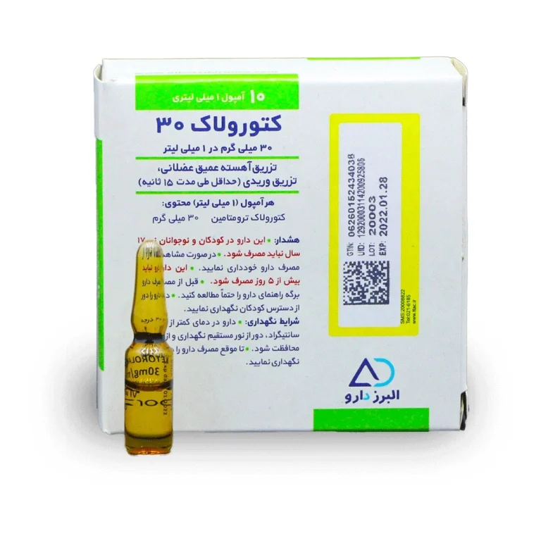 آمپول کتورولاک در سرماخوردگی؛ کاربرد، عوارض و هشدارهای حیاتی