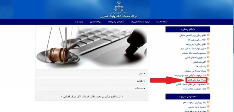 راهنمای جامع سامانه نوبت دهی اینترنتی؛ مزایا، ویژگی ها و بهترین پلتفرم ها