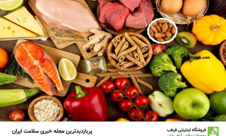 راهنمای جامع تغذیه برای کاهش سریع چربی خون؛ چه بخوریم و چه پرهیز کنیم