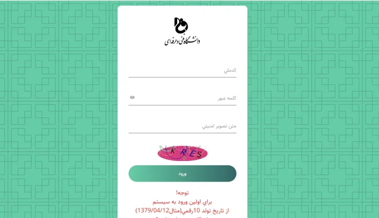 سایت بوستان فنی حرفه ای