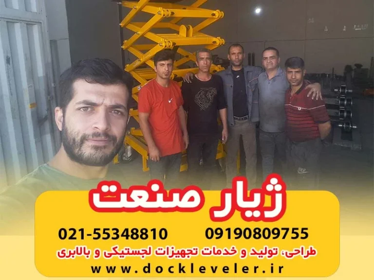 تعمیر فوری بالابر