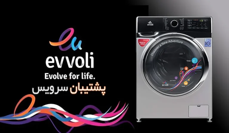 نمایندگی لباسشویی میله