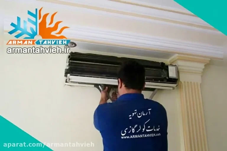 سرویس کولر گازی هایسنس؛ راهنمای جامع مراحل، هزینه ها و نکات طلایی 1405
