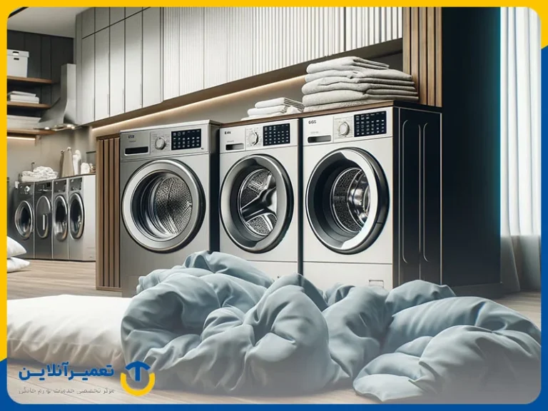 معنی Duvet در لباسشویی چیست؟ راهنمای کامل و تخصصی شستشوی لحاف و پتو