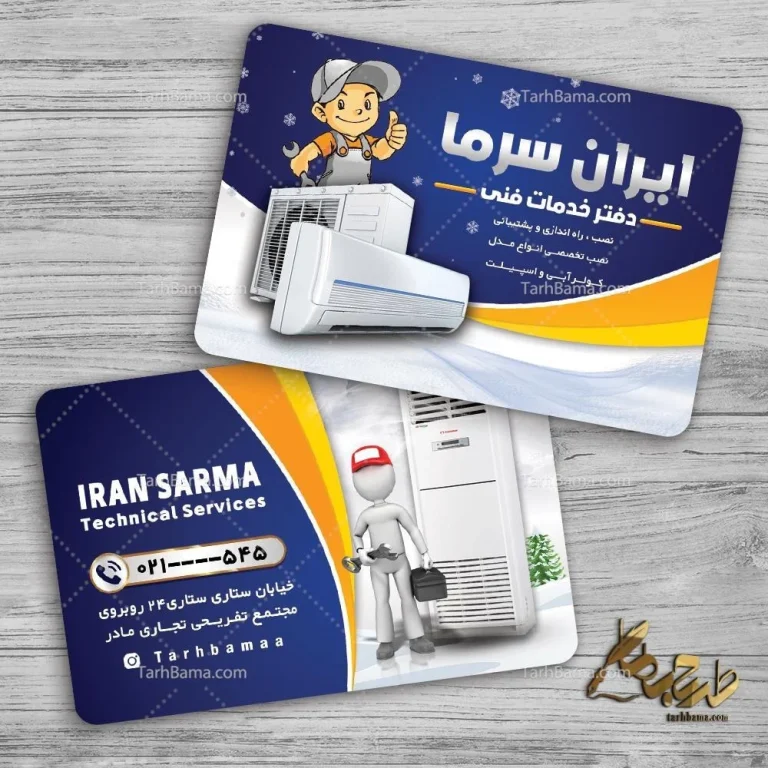 تعمیرات کولر گازی میتسوبیشی