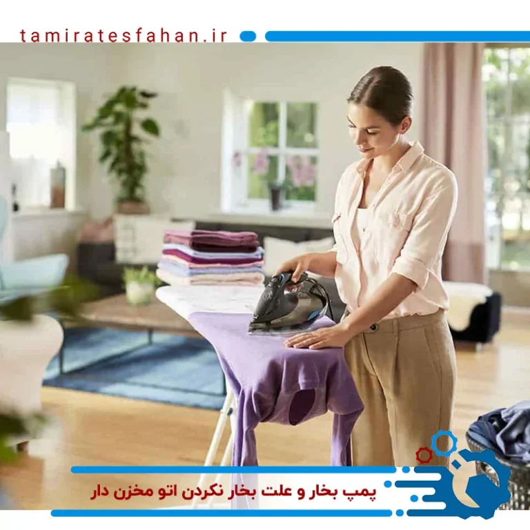 علت کار نکردن بخار شوی دلونگی و راهنمای کامل عیب یابی و تعمیر