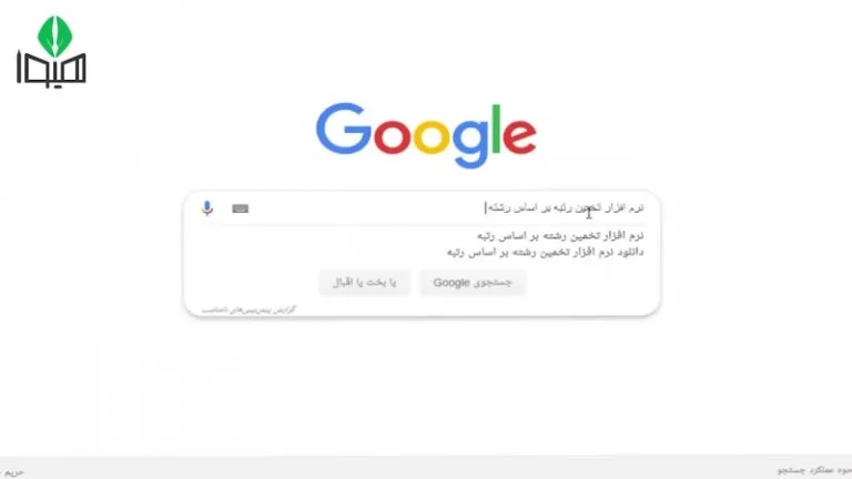 تخمین رتبه بر اساس رشته و دانشگاه: راهنمای جامع و کاربردی برای قبولی