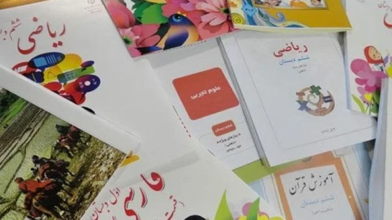 جامانده از ثبت نام کتاب درسی ۱۴۰۵؛ راهنمای کامل راهکارها و مراحل جبران