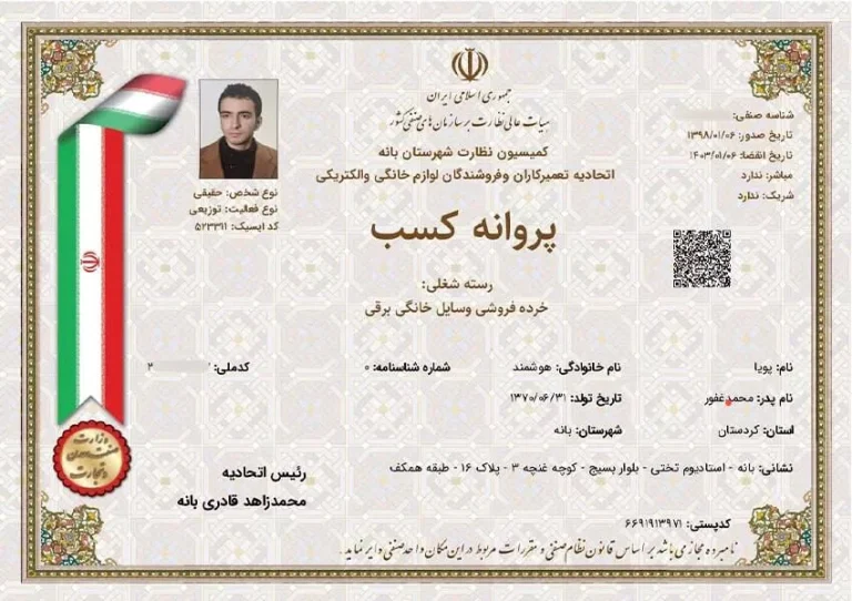 راهنمای جامع خدمات پس از فروش و تعمیر بخارشوی دلونگی در سال 1405