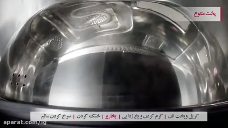 روش کار با سولاردام ال جی