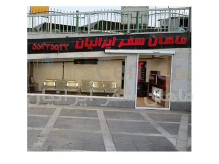 خرید بلیط اتوبوس VIP تخت شو؛ راهنمای جامع سفر راحت و لوکس