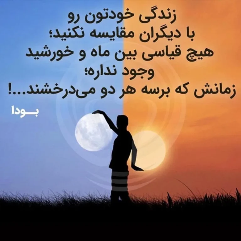 درباره زندگی