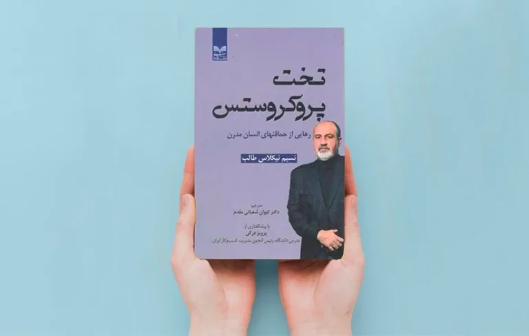 نسیم طالب