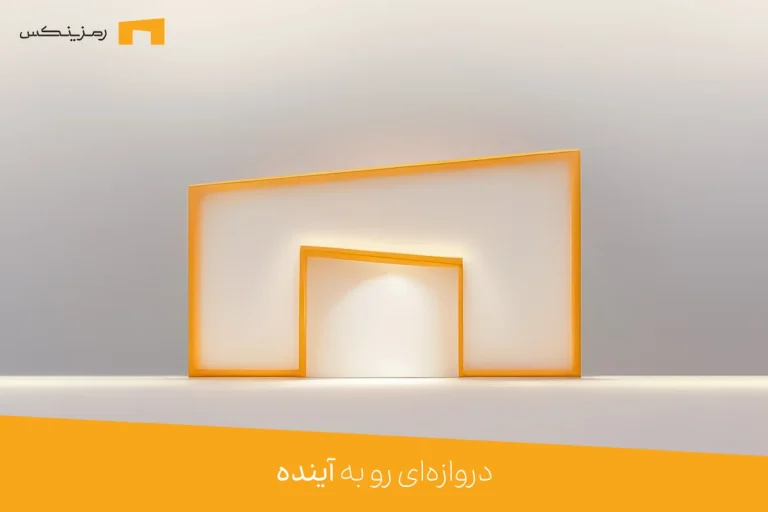 ری برندینگ