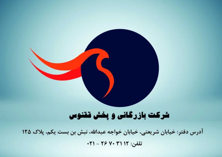 بازاریاب حضوری