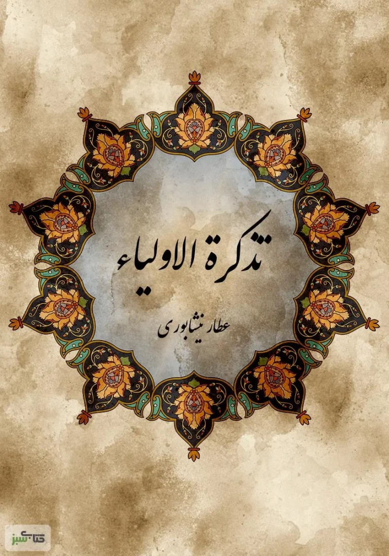 راهنمای جامع اصول تولید محتوا و بازنویسی مقالات سئو شده