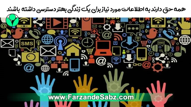 سواد رسانه ای چیست؛ راهنمای جامع شناخت، تحلیل و تشخیص اخبار جعلی (به روز رسانی 1405)