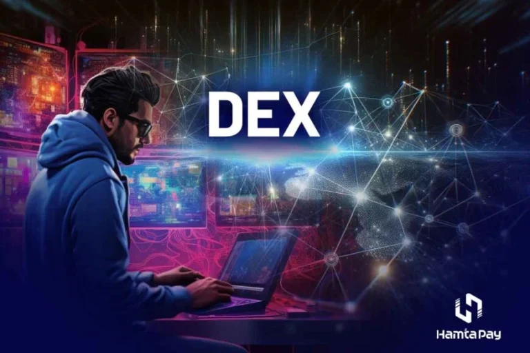 بهترین صرافی غیر متمرکز (DEX) در سال 1405؛ راهنمای جامع و امن
